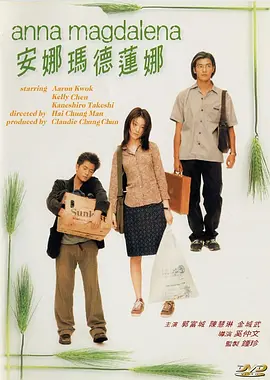 看全色黄大色黄大片视频